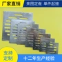 天台防臭方形排水地漏