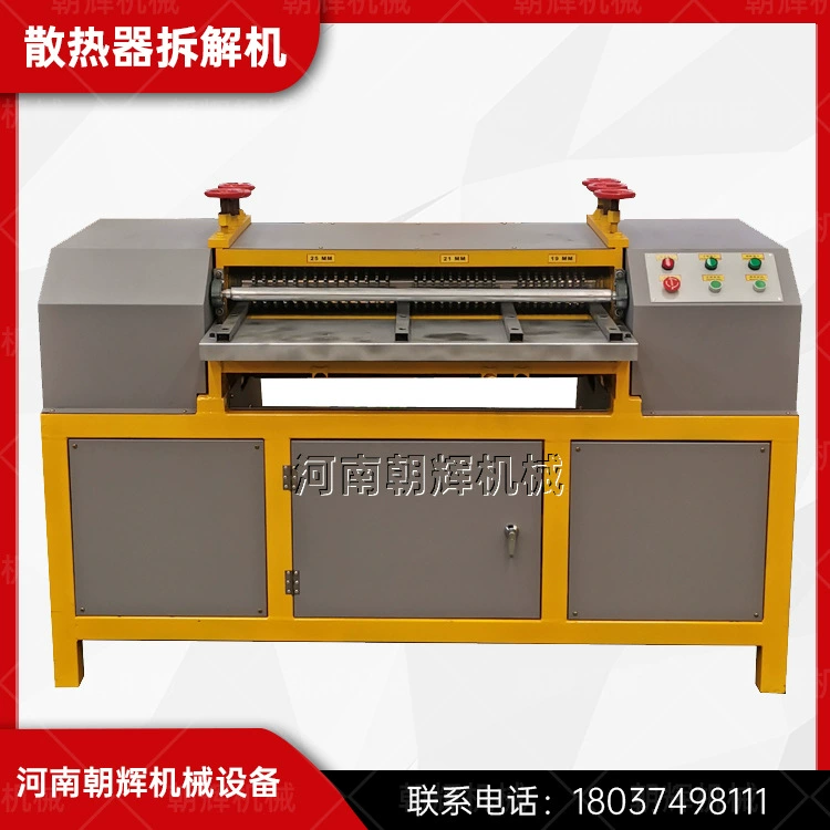 Автоматическая машина для разделения меди и алюминия, дробилка для водяных баков из меди и алюминия, сепаратор для лома радиаторов, машина для демонтажа радиаторов