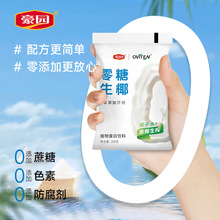 ֧��OEM�N�ƺ��@������ҬҬ֭���Ҭ���������Y��200g*11��