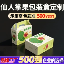 纸盒;其他礼品包装;端午礼品包装