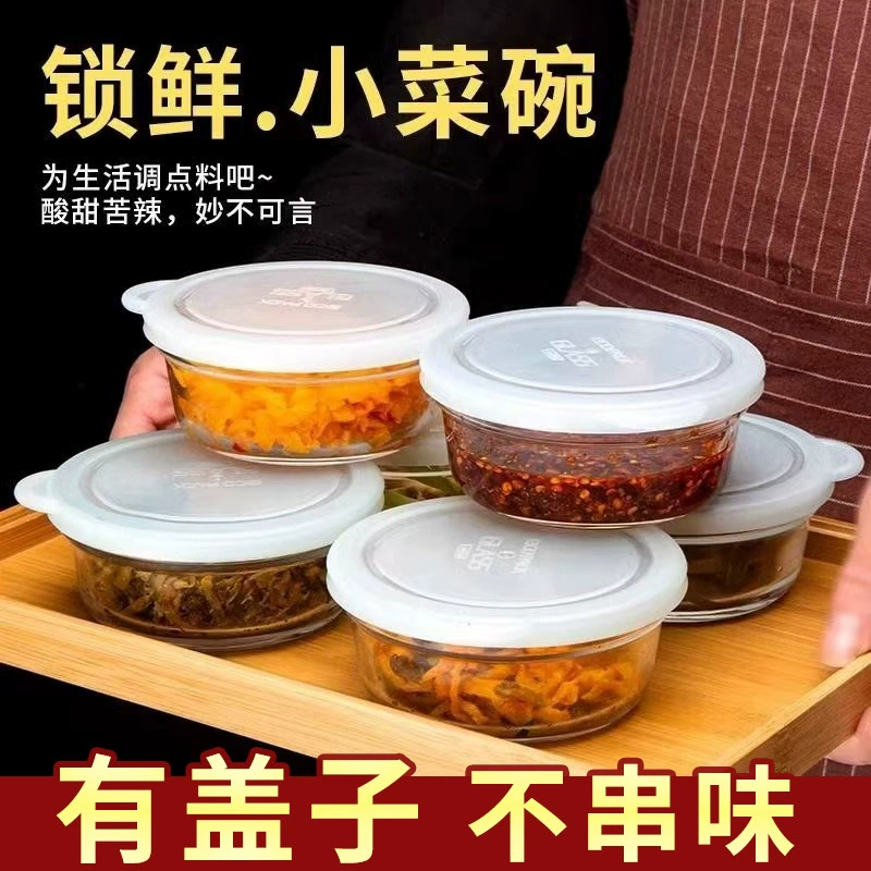 Стеклянная банка с крышкой для маринования, боковая посуда для холодильника, банка для солений, коробка для соусов, отдельная коробка для хранения