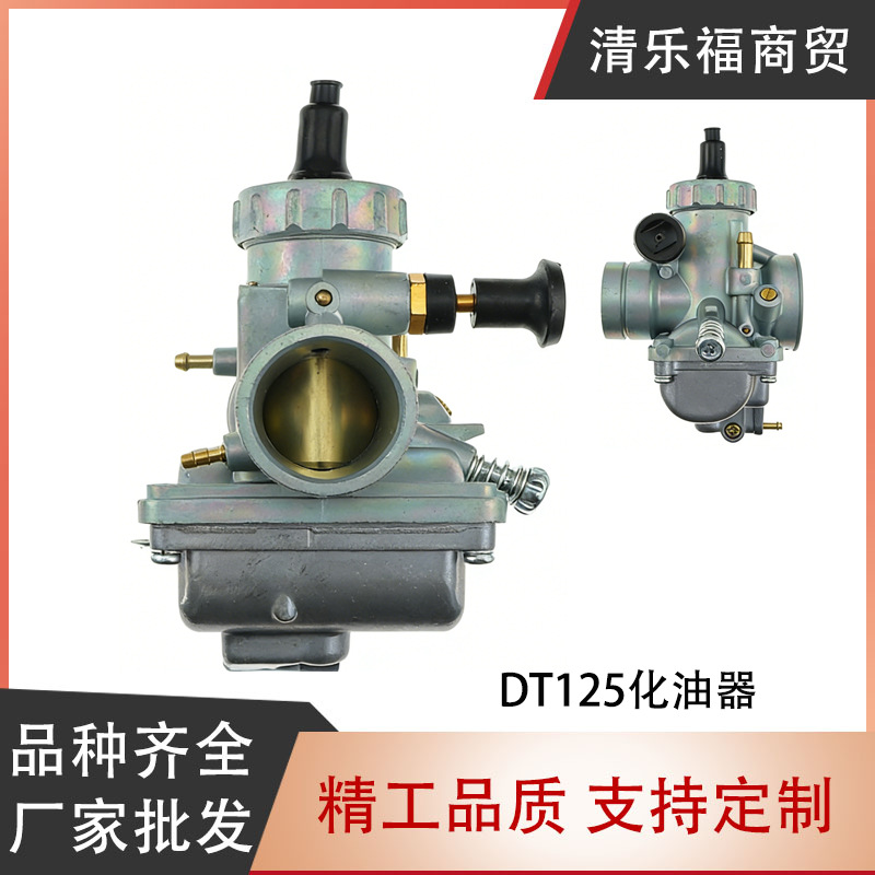 The Carburetor Is Suitable for Yamaha Dt125 Dt175 Southern Tzr125 Vm24 Rx125 Yfs200
