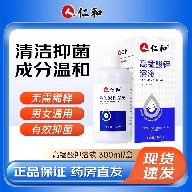 Renhe One-Piece Dropshipping Honey Dew Potassium Permanganate Baking Soda One-Piece Dropshipping Renhe One-Piece Dropshipping Honey Dew Potassium Permanganate Baking Soda One-Piece Dropshipping