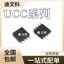 UCC2889DTR UCC2913DTRȫ��ԭװUCC2921DTR UCC35705DTR оƬIC