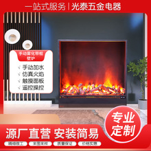 电壁炉取暖器手动雾化带框壁炉3D雾化壁炉仿真火焰别墅背景墙装饰
