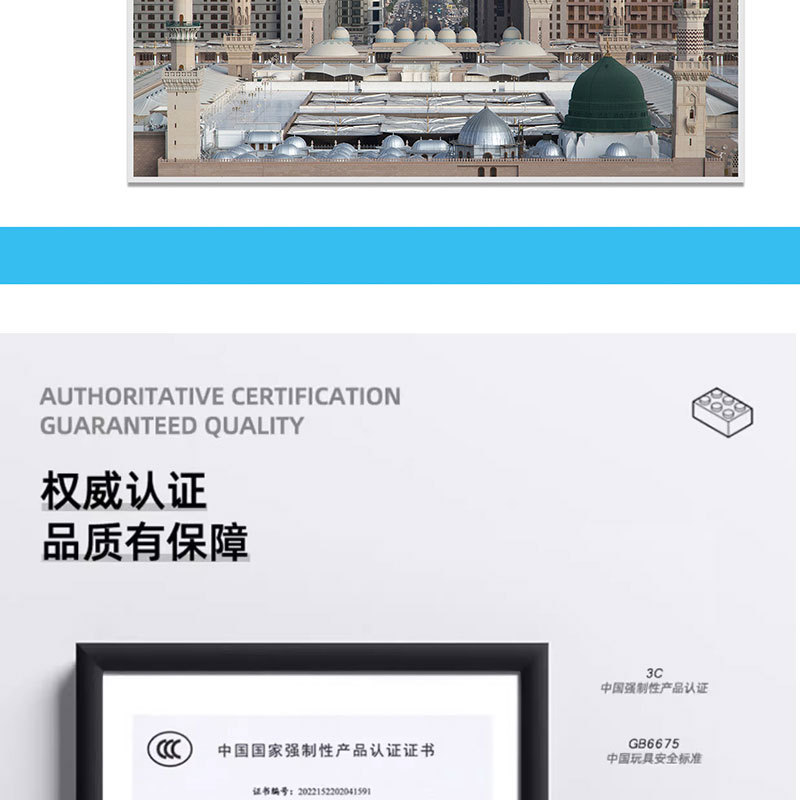 4228先知寺详情总图_07.jpg