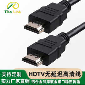 hdmi线1080p电视投影仪数据电脑显示器连接高清线hdmi线厂家批发