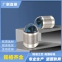 高压系列qd12t9157堵头