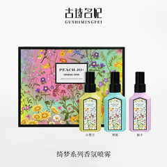 Qimeng 香水セット クチナシ ジャスミン アリス フローラル フレグランス スプレー 消臭 女性用香水 持続性のある香り
