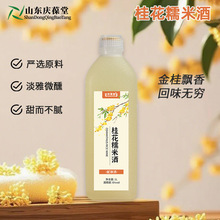 ��Ŵ�׾�OEM�N�ƴ��ӹ�ί�����a���ƾƹ��b����朳������