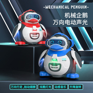 Douyin Cross-Border New Product Electric Music Swinging Penguin Toddler Baby Toys Wholesale Early Education Walking Enlightenment Model