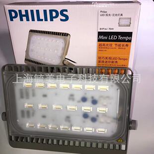 �w���ַ���� BVP161/70W NW 4000K���Թ�LEDͶ���