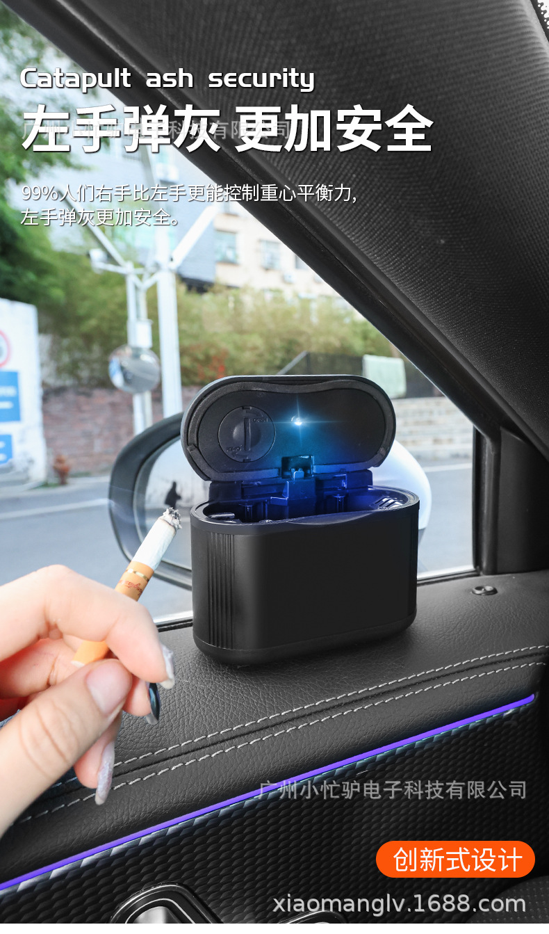Car Ashtray Universal Car Interior Car Supplies Personalized Creative Multi-Functional Flame Retardant Luminous Car Ashtray with Cover