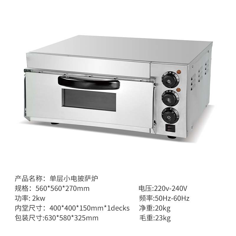 家庭用単層ピザ炉商用二層電熱ピザ炉食品焙煎設備ガスパンオーブンクロスボーダー|undefined