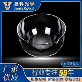 比色皿;其他实验仪器;棱镜、透镜