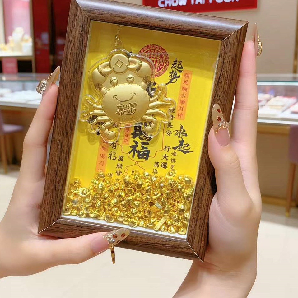 马年黄金天宫赐福相框摆件招财小元宝聚宝盆马上有钱摆台新年送礼