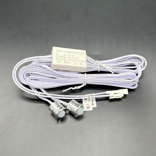 12V/24V Wardrobe Induction Switch with Human Body Hand Sweep, Plug-and-Play Touch Sensing, Wireless Dual-Door Control, and Dupont Wire Distribution Box