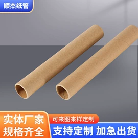 纸筒、纸管;纺织填充物