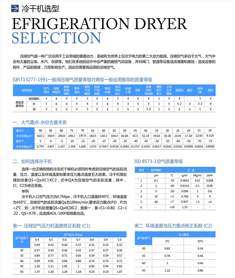 详情_09.jpg