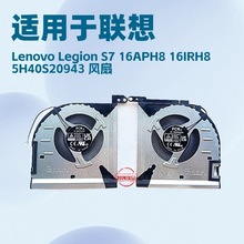 适用 全新 联想Lenovo Legion S7 16APH8 16IRH8 5H40S20943 风扇