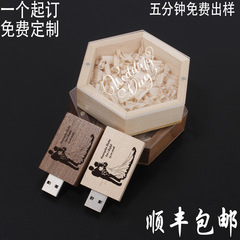 木製ジュエリーギフトボックス USB フラッシュドライブ 32G ロゴデザイン USB フラッシュドライブカラー印刷 USB フラッシュドライブ 64G レーザー彫刻ギフト外国貿易限定