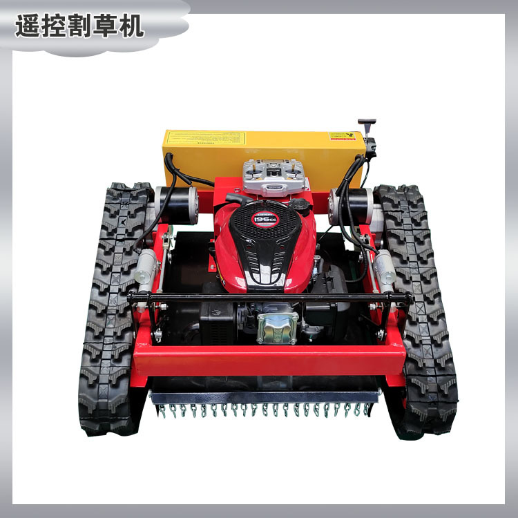 无线汽油修草机供应杂草碎草机械开荒除草设备履带式遥控割草机