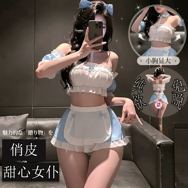 Ailuru sexy lingerie, pure desire maid uniform, cute female erotic lingerie, small bust enhancing set 8052