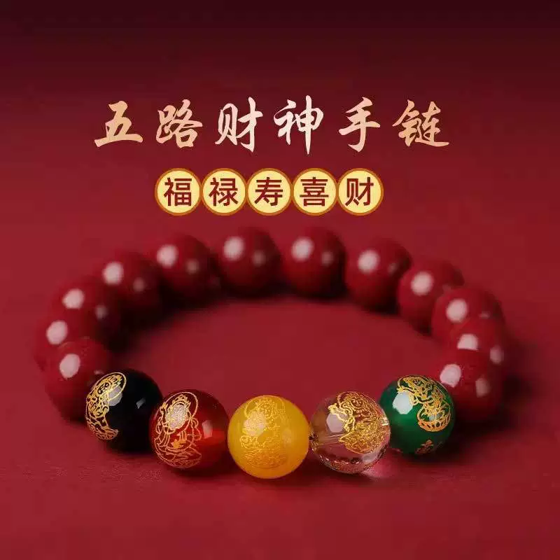 Birthday charm, one bead bracelet for men and women, cinnabar, Birthday gift, wholesale