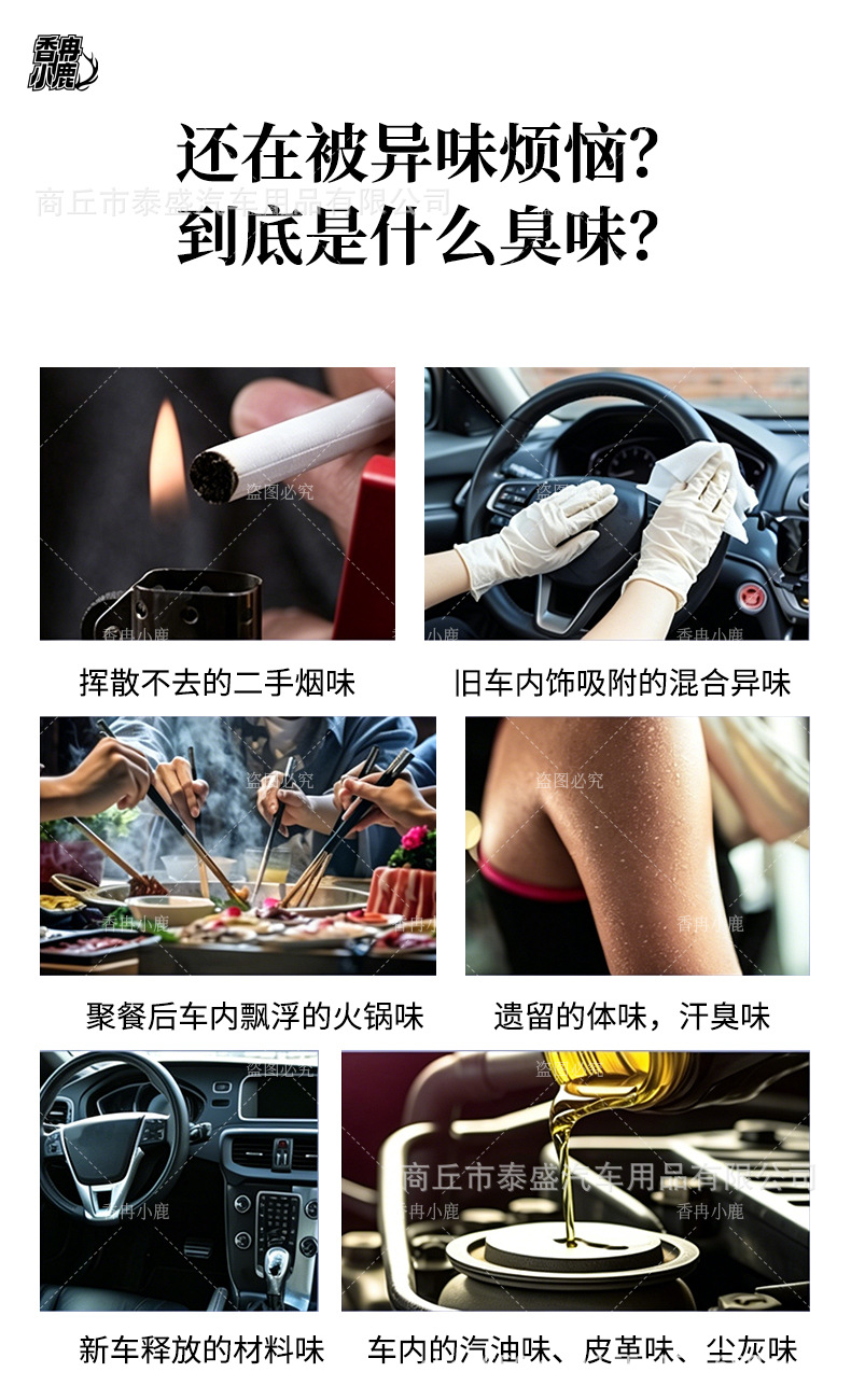 New Car Fragrance Perfume with a High-End Feel, Long-Lasting Scent, Light Luxury Fragrance, Light Scent Wholesale, Car Decoration, Odor Removal