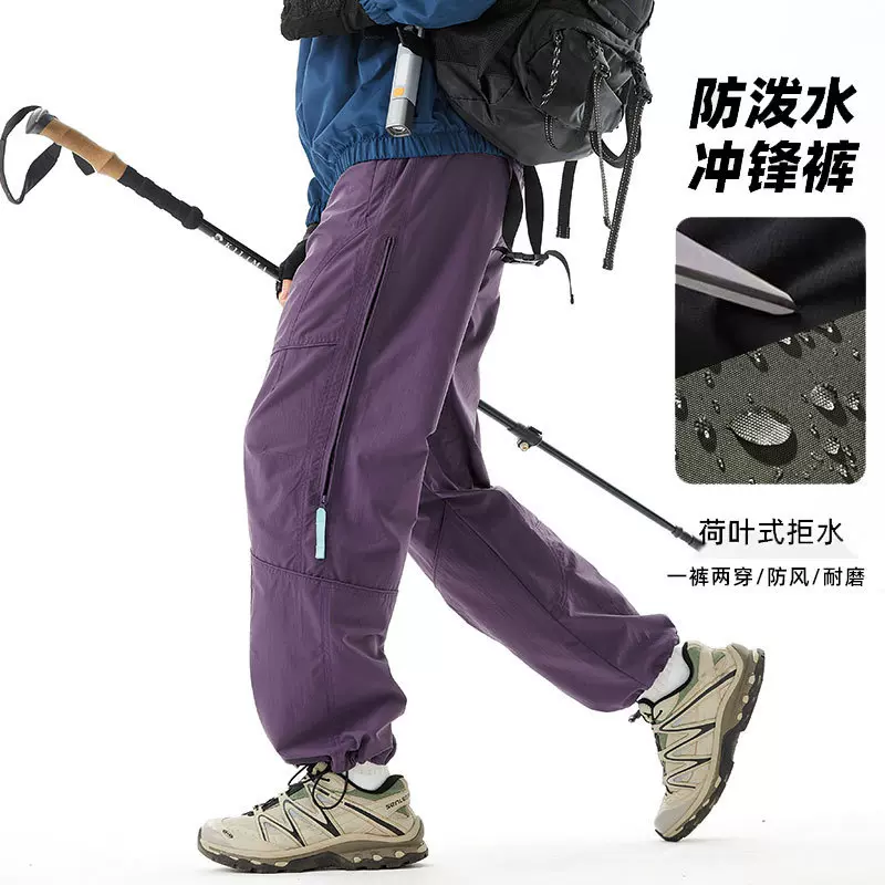 新款美式户外冲锋裤男女秋季伞兵裤山系机能防水登山运动裤休闲裤