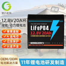 �늳�12V20Ah�����F�늳ؼ�ͥ���ܑ���¶�I������܇12.8V늳�