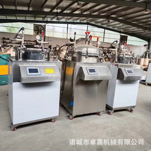 定制乡巴佬鸡爪真空袋铝箔袋食品杀菌釜立式反压鸭翅鸭掌灭菌锅