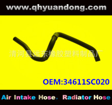 ���ҹ�Ӧ����ɢ��������ˮ�佺������ˮ�� 34611SC020