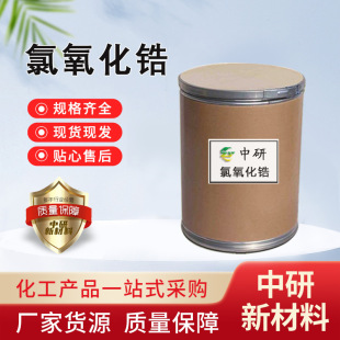 �S�Ұ�ˮ�����Ȼ�� ����Ƥ�����z���ӄ�����36%���I�� �������