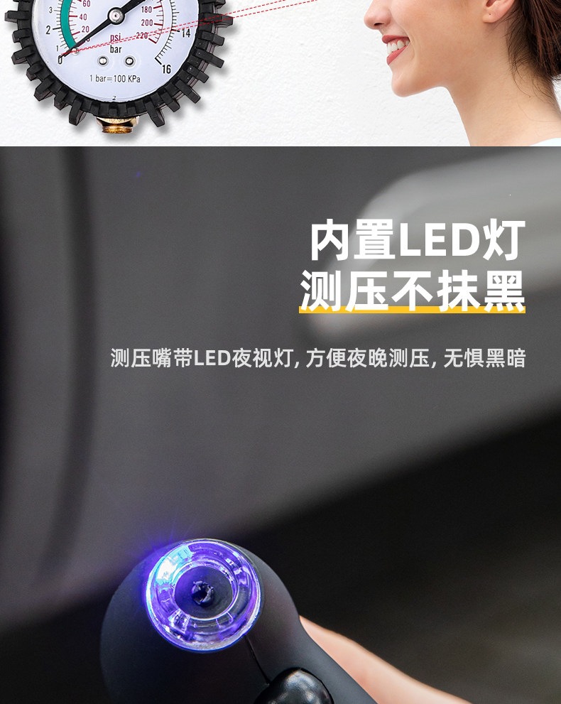 Suitable for Deli tire pressure gauge, high-precision pressure detector, digital display air pressure gauge monitor, automotive electronic wheel
