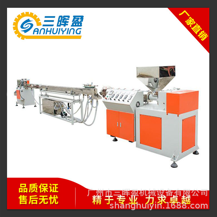PC口服液吸管挤出机PETG PCTG吸管挤出机PS透明管生产线
