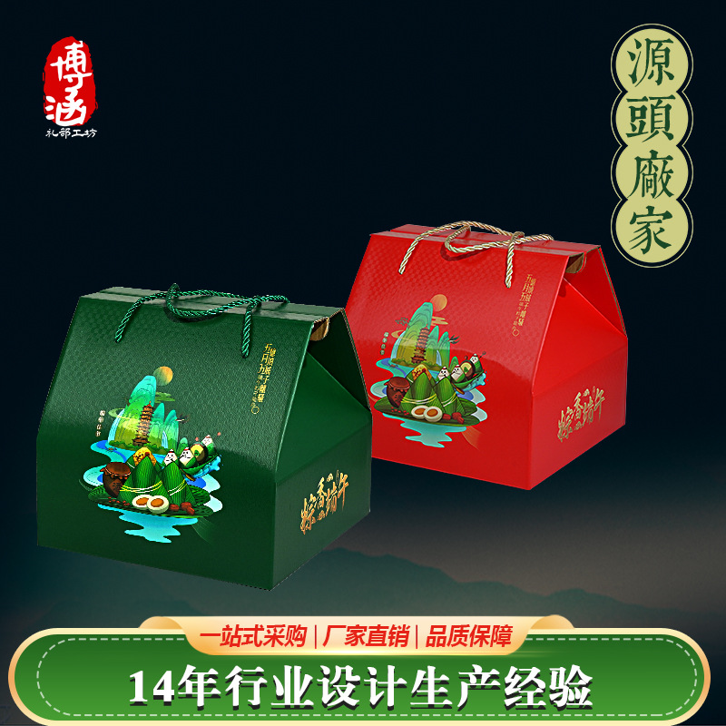 月饼盒现货月饼包装盒中秋月饼礼盒批发冰皮月饼盒蛋黄酥中秋礼盒