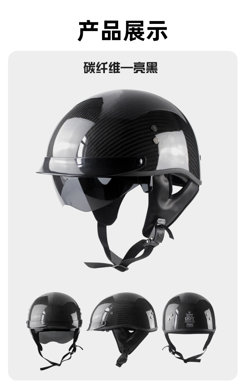 Voss Carbon Fiber Helmet Motorcycle Retro Half Helmet Prince Helmet with Inner Mirror Safety Helmet for Men and Women All Seasons Fashion