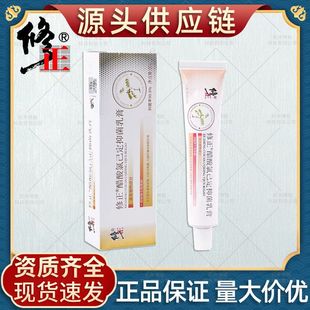 Chlorhexidine Acetate Antibacterial Ointment for Private Parts to Relieve Itching and Dermatitis