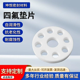 密封垫片;盘根;密封垫