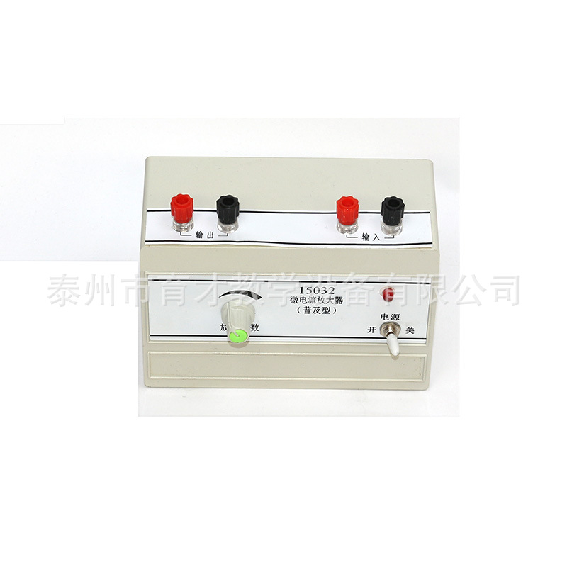 15032微电流放大器物理实验器材教学仪器微电流放大器
