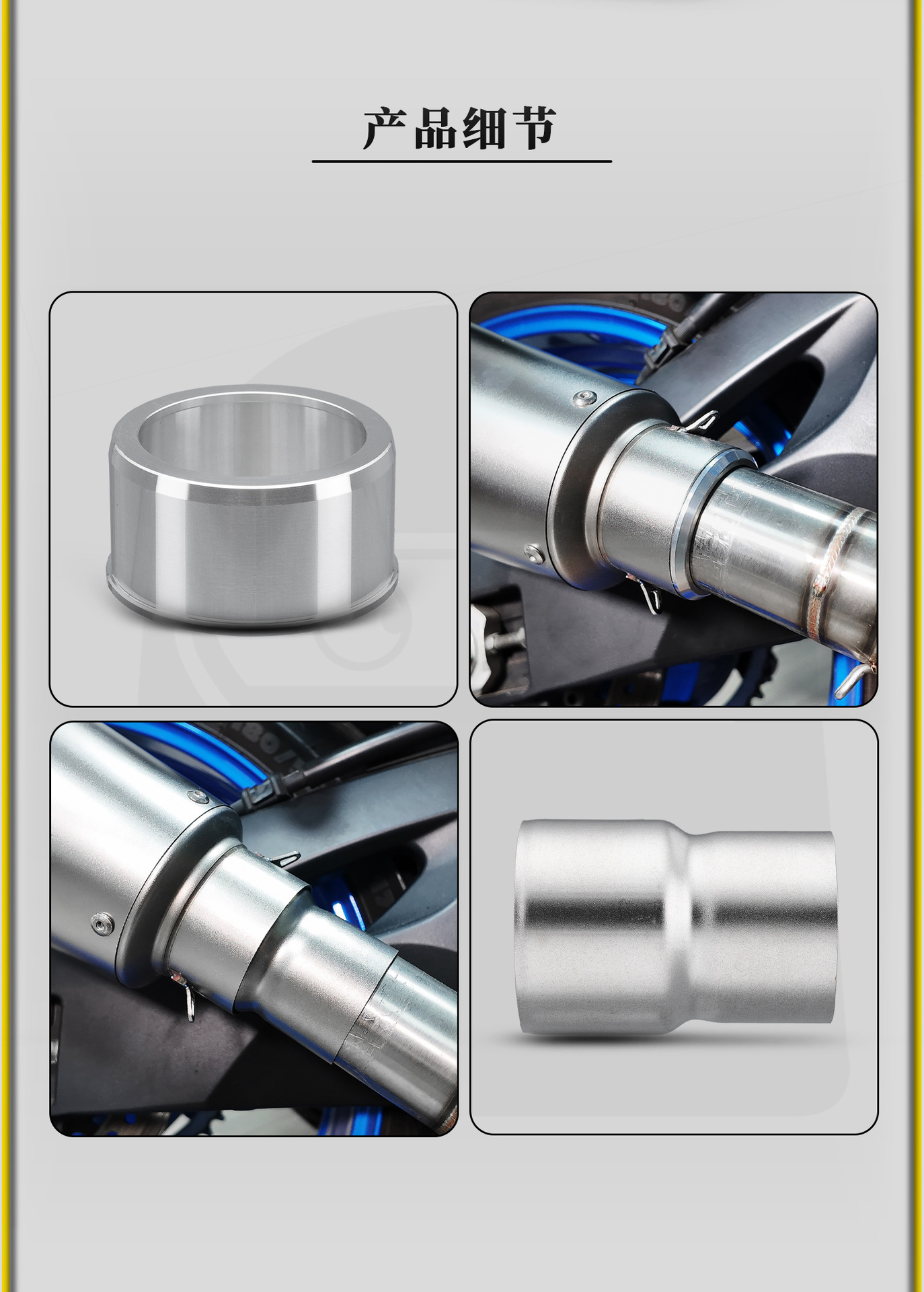 Motorcycle Modified Exhaust Pipe Adapter 60mm to 51mm Conversion Interface Converter Exhaust Modification Accessories Universal