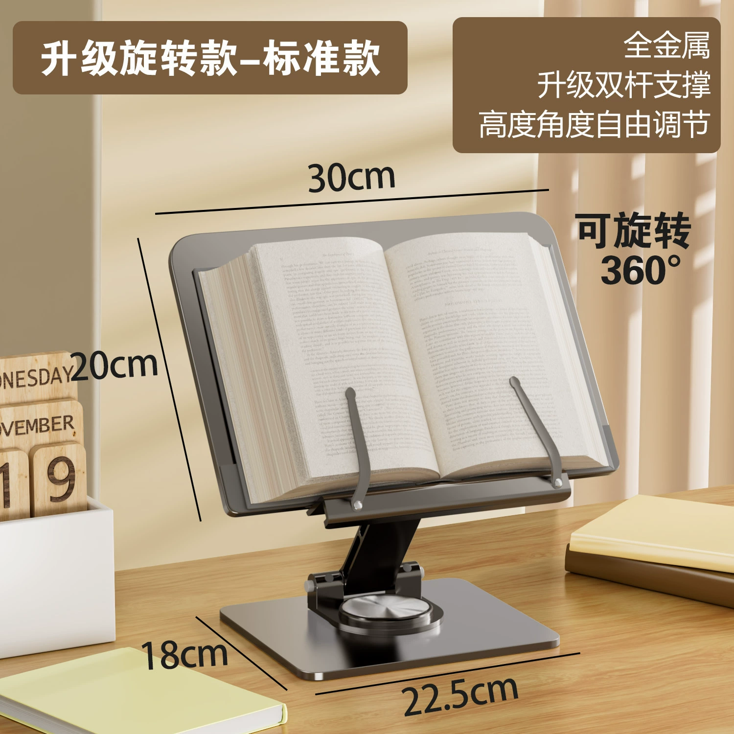 Children's reading, full metal table adjustable tubing for students