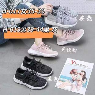 2024���¿�ƽ���\��Ь���e����ŮЬ���Q����H017