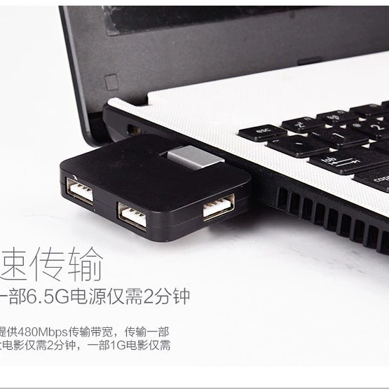  USB semiper one dragging four strokes computer expansion 2.0 multi -interface HUB charging converter