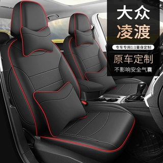 2015-26款大众凌渡专用透气皮革汽车坐垫四季通用全包围汽车座套