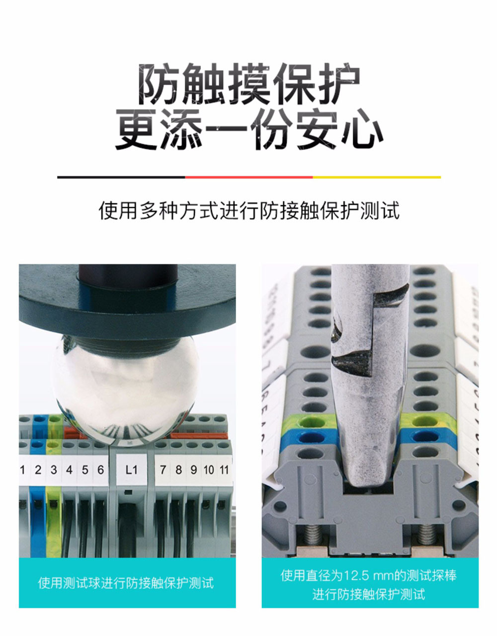 菲尼克斯 手动工具标记笔手写标记条 B-STIFT-1051993-阿里巴巴