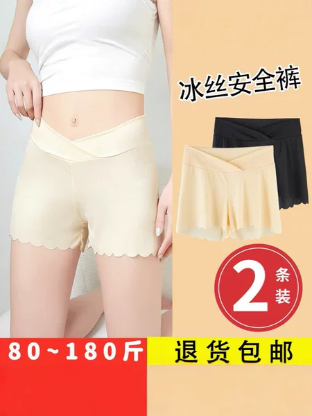 Ice Silk Maternity Pants, Lightweight Maternity Shorts, Belly Support Three-quarter Pants, Summer Style, Loose, Safe, Anti-exposure Leggings