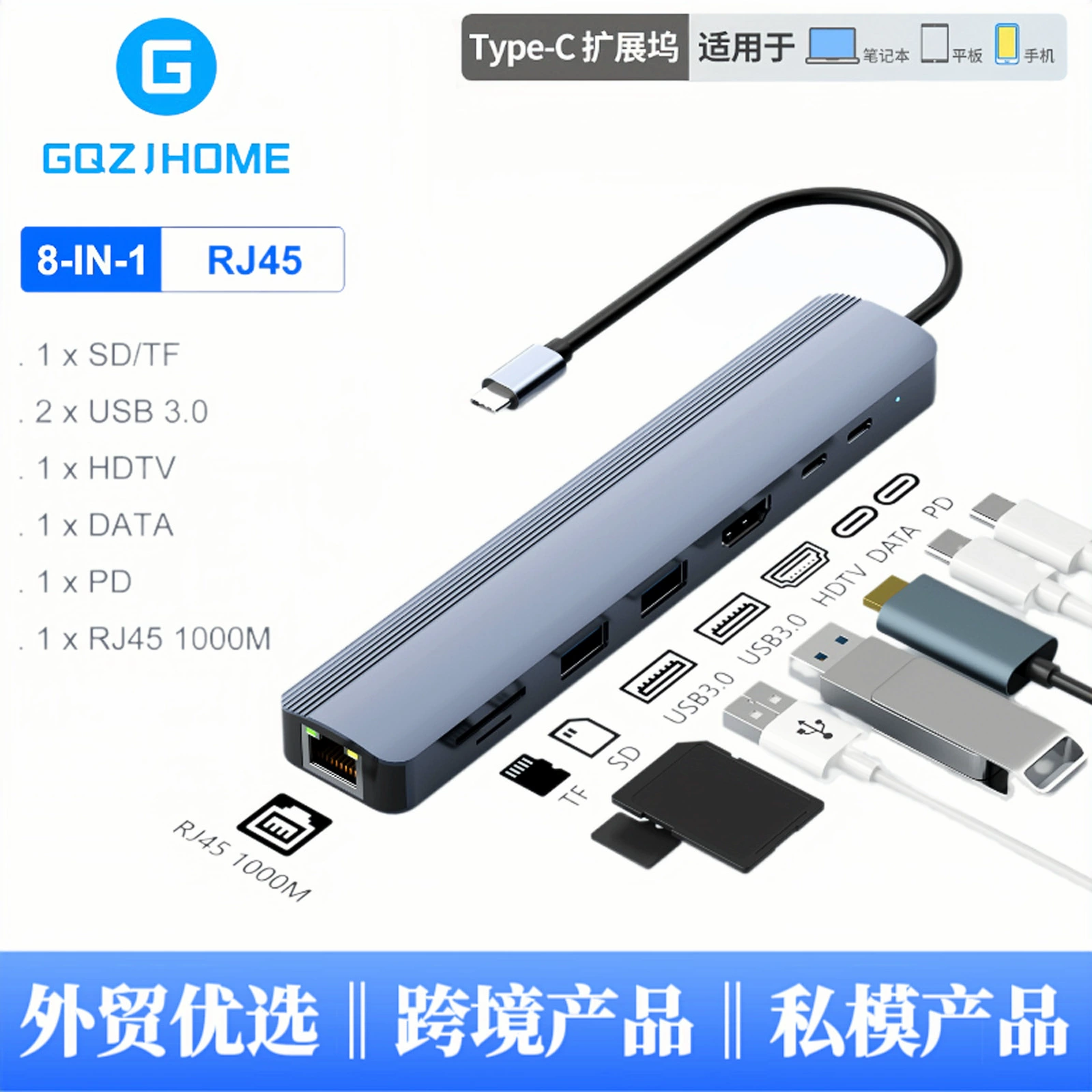 Кросс-граничный новый 8-в-1 док-станция Type-C для HDTV, гигабитный сетевой порт, USB 3.0 хаб, многопортовая док-станция