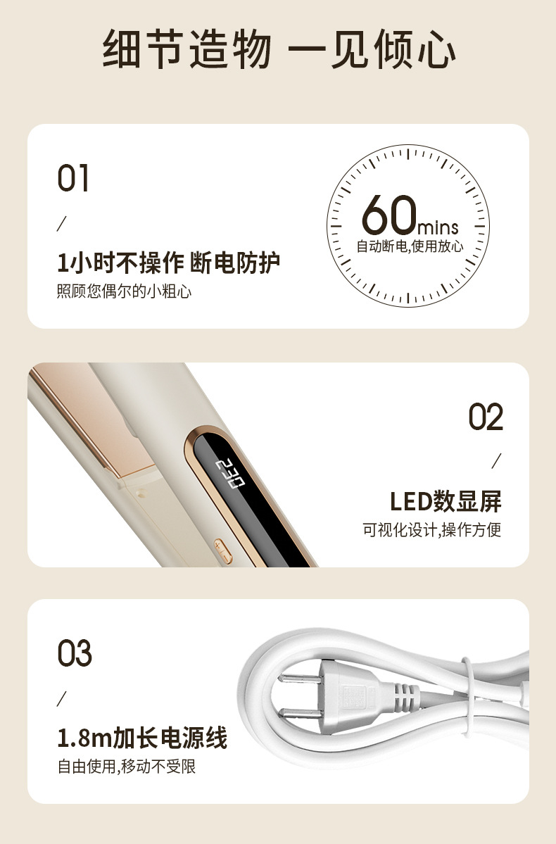 Household Hair Straightener and Curler 2-in-1 Styling Iron with Adjustable Temperature and Display Professional Hair Styling Tool Cross-Border